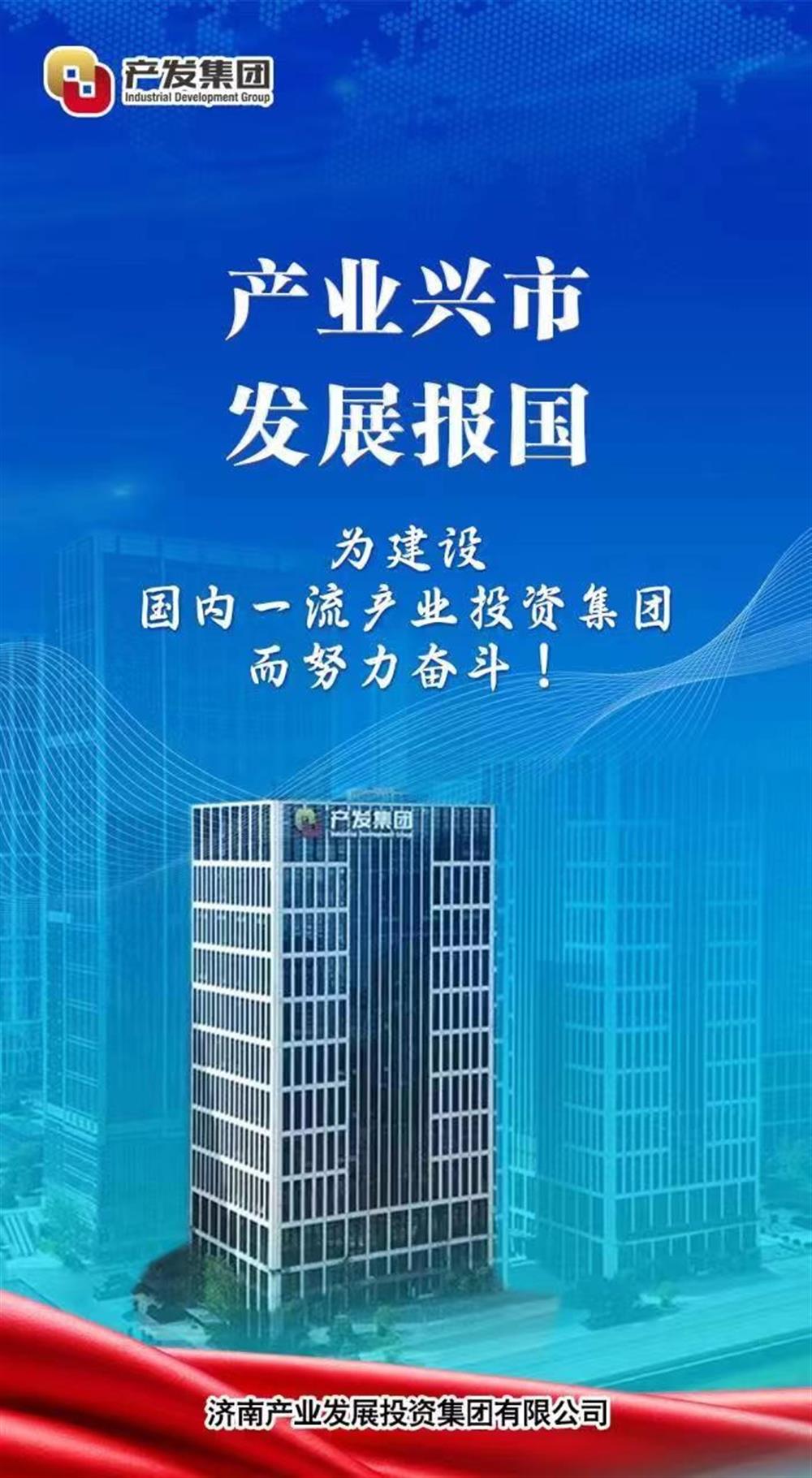 혁신 중심의 고품질 개발의 경로를 준수하는 토토 사이트 Industry and Development Group은 "Shandong Brand Value Enterprise"로 평가되었습니다.