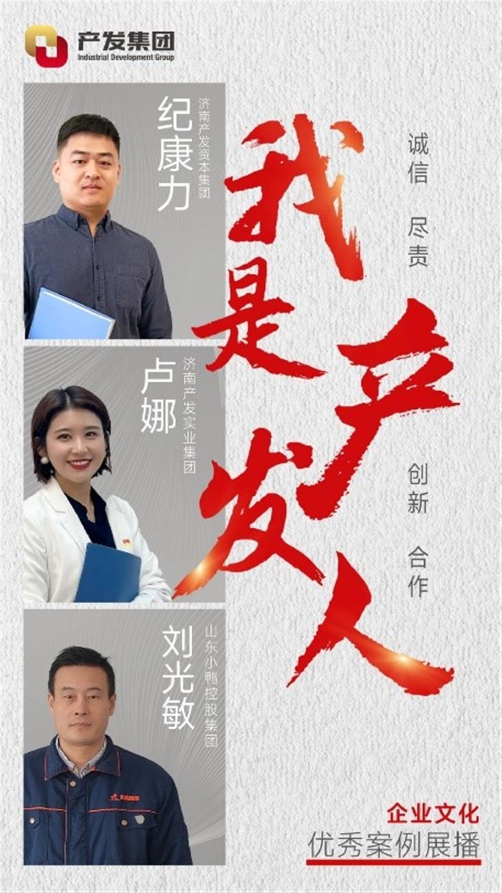 기업 토토 배팅 사이트의 우수한 사례 전시회 "나는 생산자입니다"(ii)