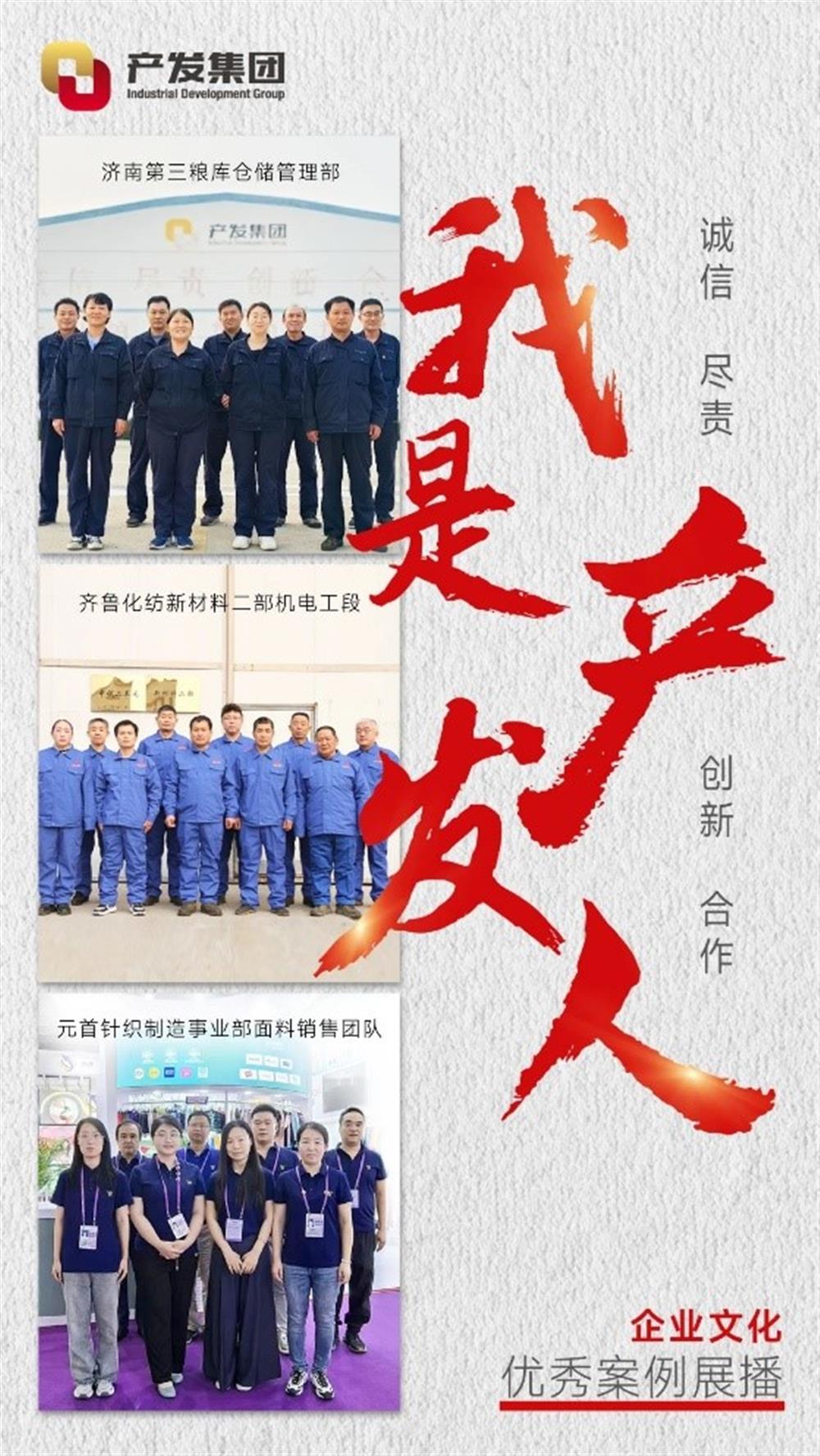 기업 토토 배팅 사이트의 훌륭한 사례 전시회 "(IS The Producer”(iv)