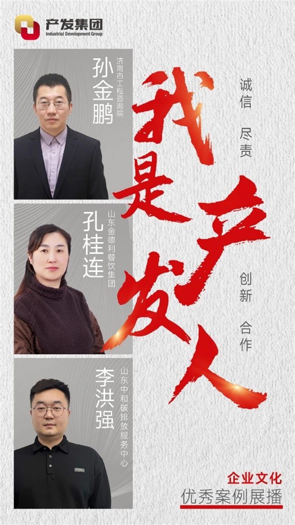 기업 토토 배팅 사이트의 우수한 사례 전시회 "나는 생산자입니다"(iii)