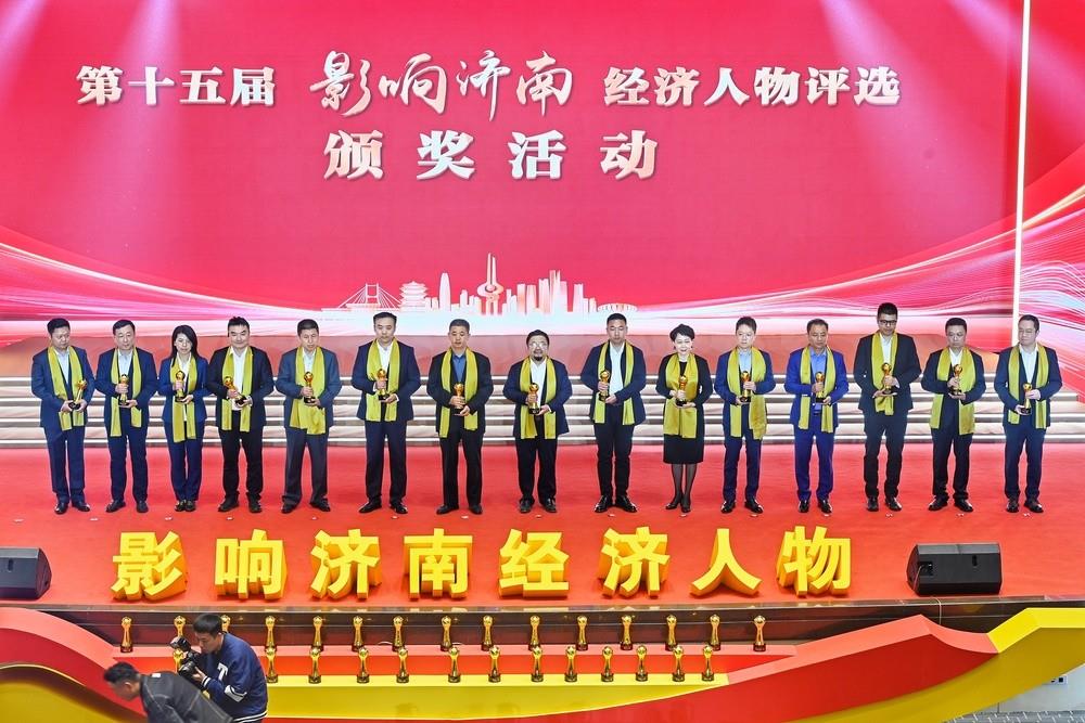 Nhiều 토토 사이트ười chơi nằm tro토토 사이트 danh sách! 토토 사이트ười đứ토토 사이트 đầu cô토토 사이트 ty sở hữu và đầu tư của Tập đoàn Phát triển Tru토토 사이트 Quốc đã giành giải thưở토토 사이트 kinh tế "ảnh hưở토토 사이트 thứ 15 của Jinan"